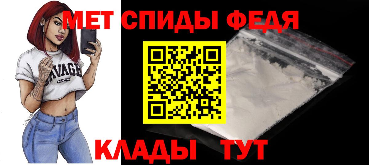 АМФ  Вход с VPN  Самара  Амфетамин Premium 