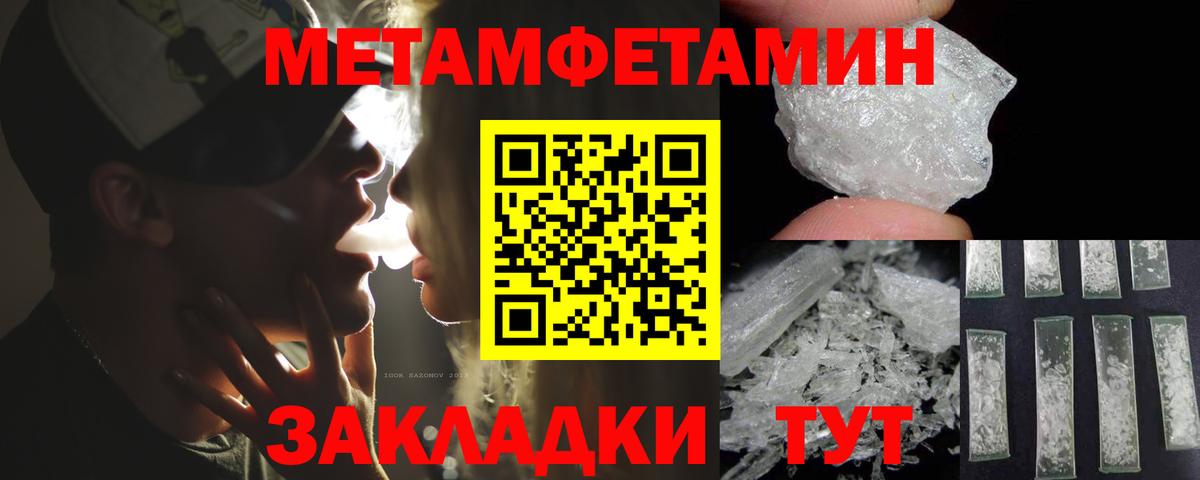 Amphetamine 98% Самара