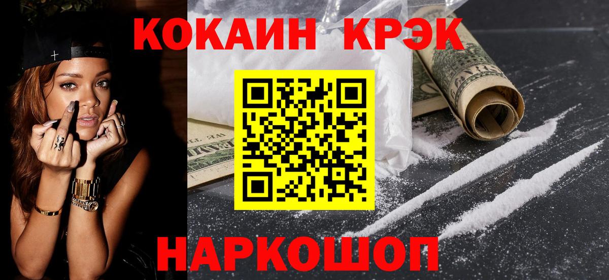 Самара  Cocaine 99%  Кокаин 98%  COCAIN  Вход с VPN 