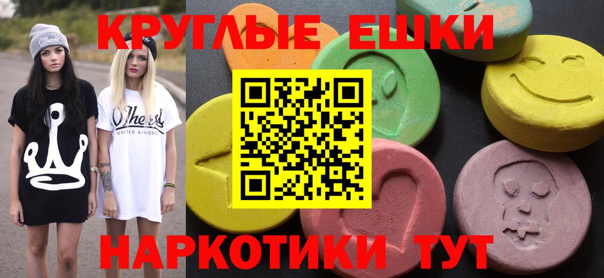 Экстази MDMA Самара
