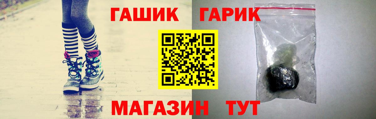 ГАШИШ VHQ  Гашиш  Самара  Вход с VPN  ГАШИШ хэш 