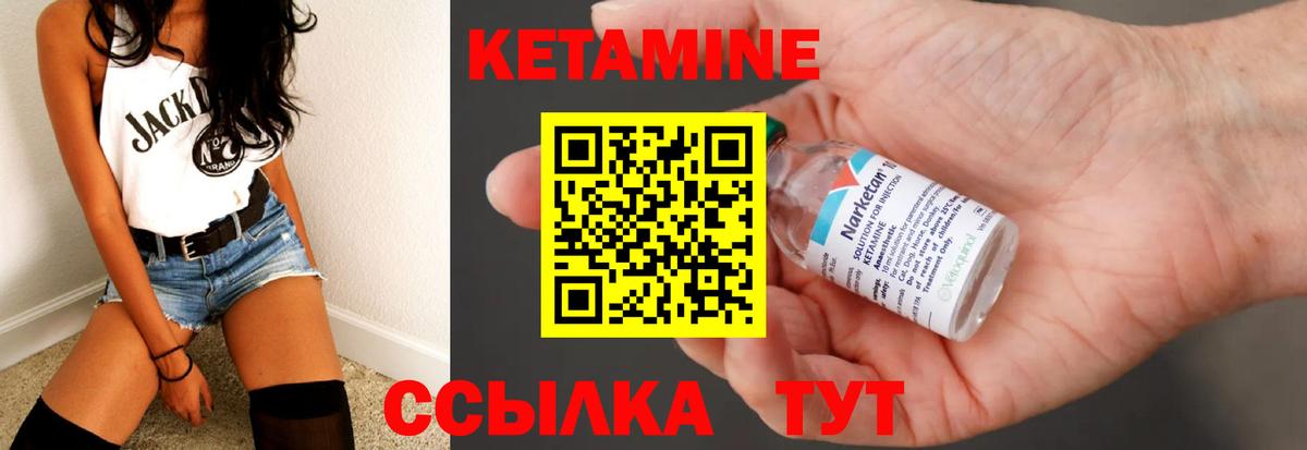 площадка наркотические препараты  Вход с VPN  Кетамин VHQ  Самара  КЕТАМИН ketamine 