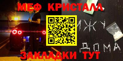 шишки Бугуруслан