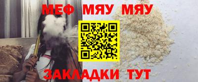 стаф Бузулук