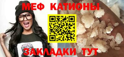 шишки Бугуруслан