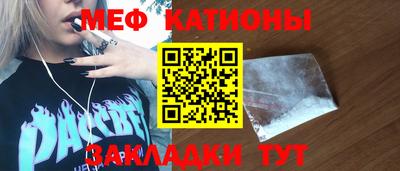 стаф Бузулук