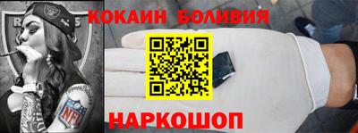 мефедрон Будённовск