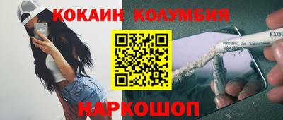 шишки Бугуруслан