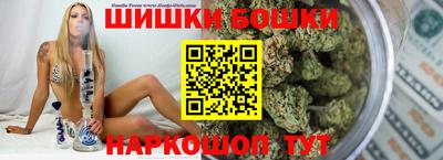мефедрон Будённовск