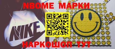шишки Бугуруслан