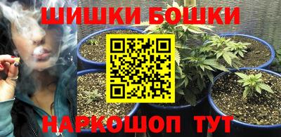 шишки Бугуруслан