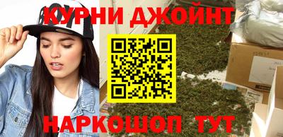 мефедрон Будённовск