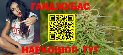 мефедрон Будённовск