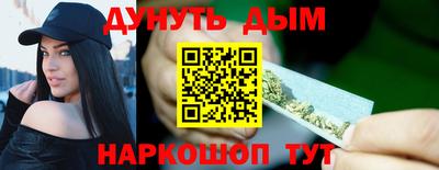 шишки Бугуруслан