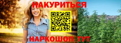 мефедрон Будённовск