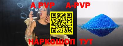 мефедрон Будённовск