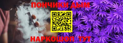 мефедрон Будённовск