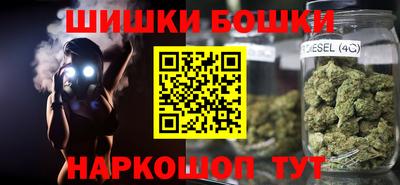 мефедрон Будённовск