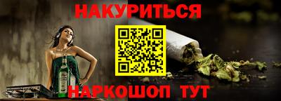 шишки Бугуруслан