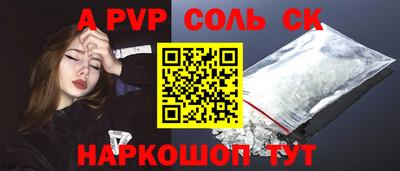 стаф Бузулук