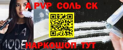 стаф Бузулук