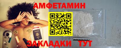 мефедрон Будённовск