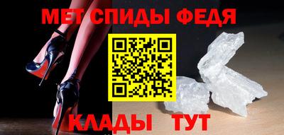 мефедрон Будённовск