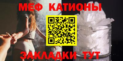 мефедрон Будённовск