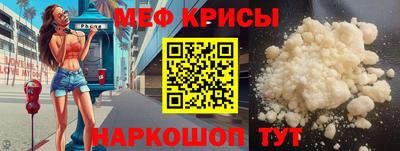 стаф Бузулук