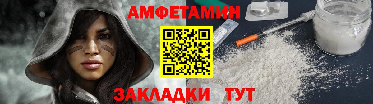 Первитин Methamphetamine Самара