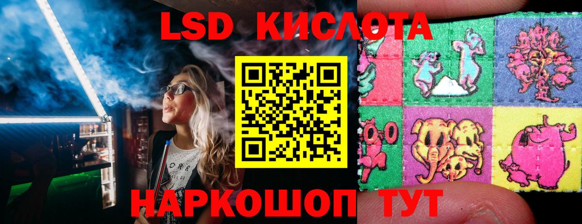 Самара  Марки 25I-NBOMe 1,8мг  Марки N-bome  купить наркотики сайты  Вход с VPN 