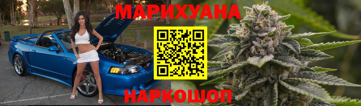 Шишки марихуана LSD WEED  Марихуана гибрид  Шишки марихуана White Widow  Вход с VPN  Самара 