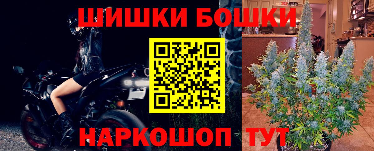 Канабис семена Самара